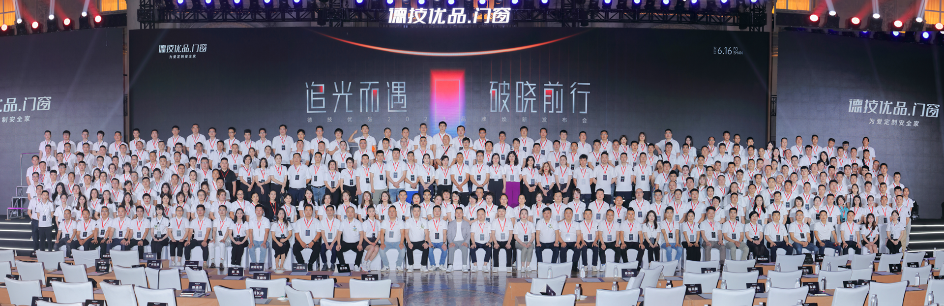 Guangdong Derki Doors & Windows Technology Co., Ltd. Corporate Engineering Team